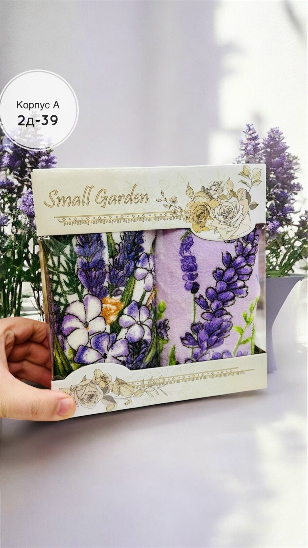 подарочный набор вафельных полотенец,набор полотенец,подарочные наборы полотенец,кухонное полотенце подарочный набор,набор полотенец вафельных