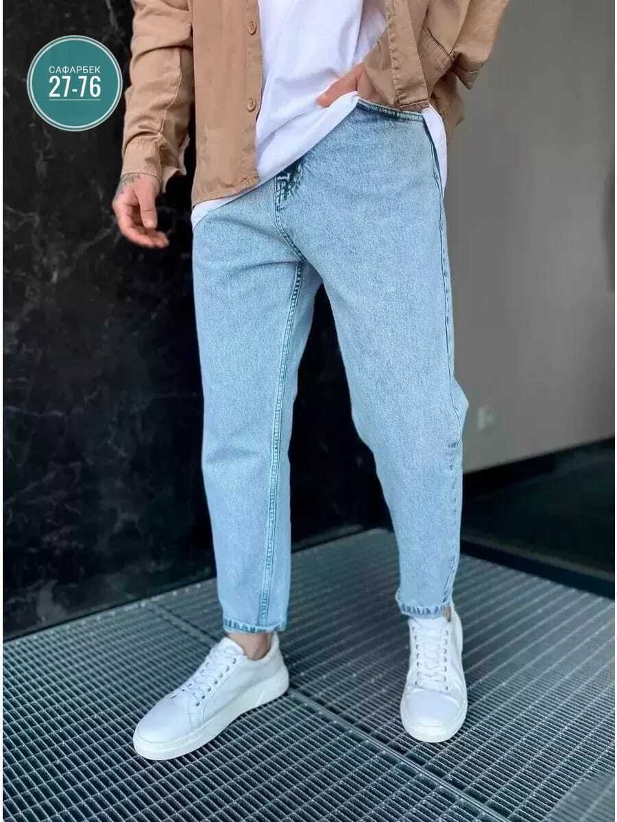 джинсы банан мужские,джинсы бананы мужские белые,широкие джинсы мужские,джинсы молодежные мужские,джинсы мужские момы