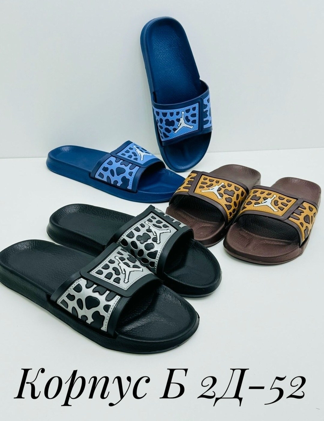 шлепки резиновые,,мужские шлепки, чешки,шлёпки мужские