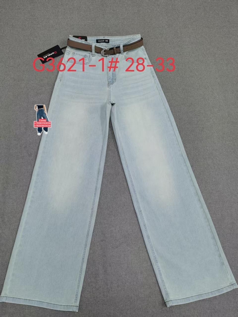 брюки школьные,брюки для девочек,брюки bawangying,брюки трикотажные,детские брюки