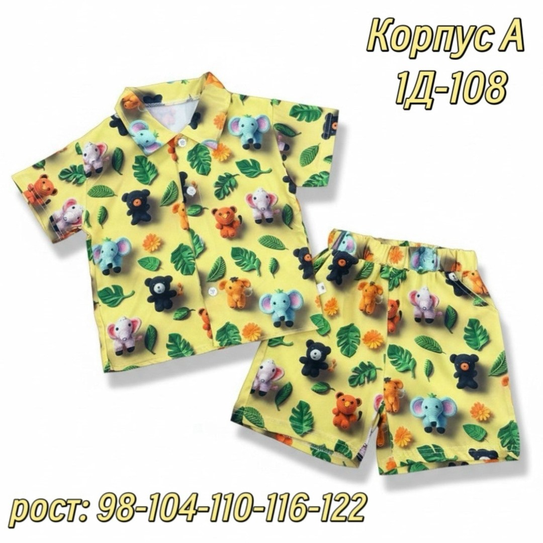 костюм в клетку,костюм детский,женский костюм двойка в клетку,детские костюмы,рубашка для девочки в клетку