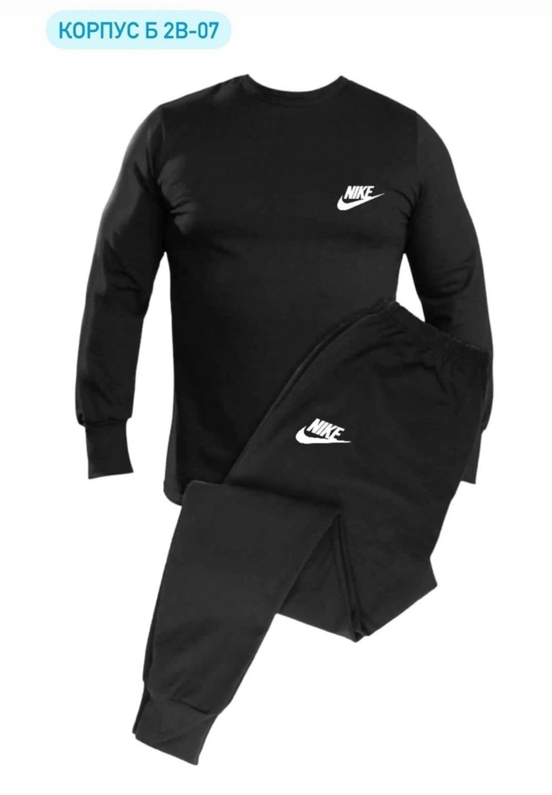 термобелье мужское,комплект термобелье мужское,термобелье мужскoе зимнее комплект,комплект термобелье,комплект термобелья the north face