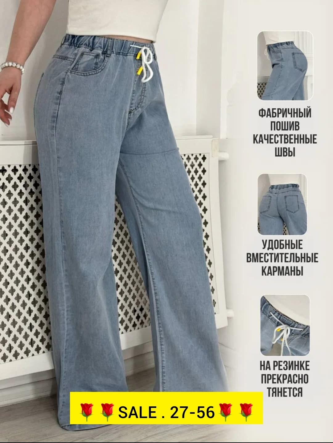 джинсы женские широкие,джинсы широкие,женские джинсы,брюки джинсы,джинсы штаны