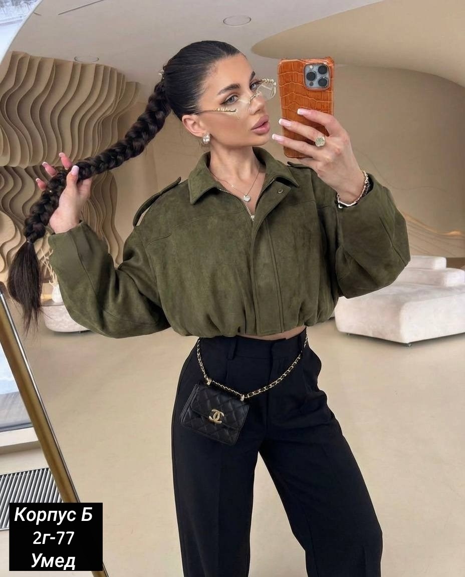 куртка замш,женская куртка,замшевая куртка,куртка женская бомбер замшевая,вельветовая женская куртка