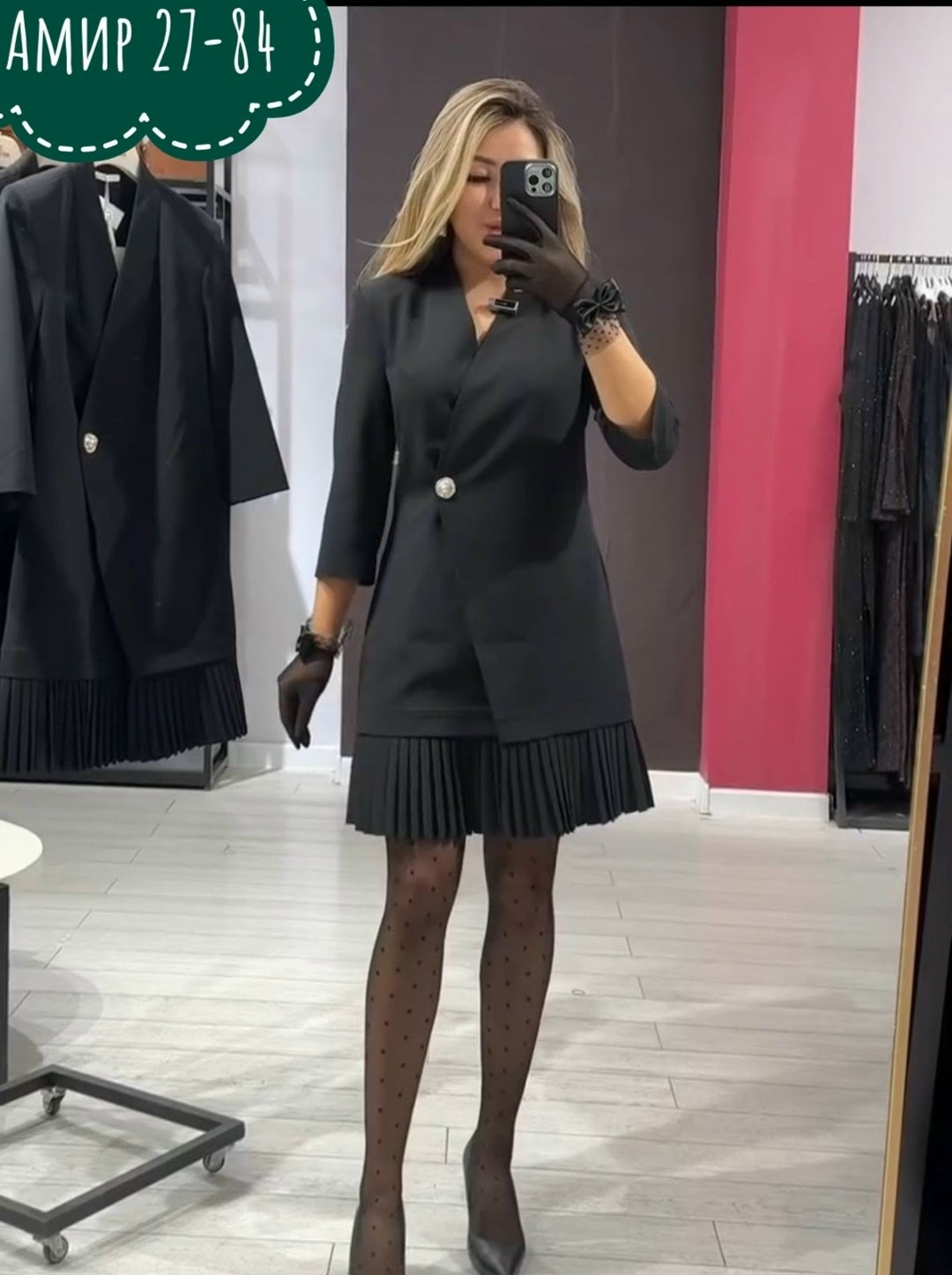 платье,платье пиджак,платье женское,платье пиджак с юбкой плиссе,платье пиджак с юбкой