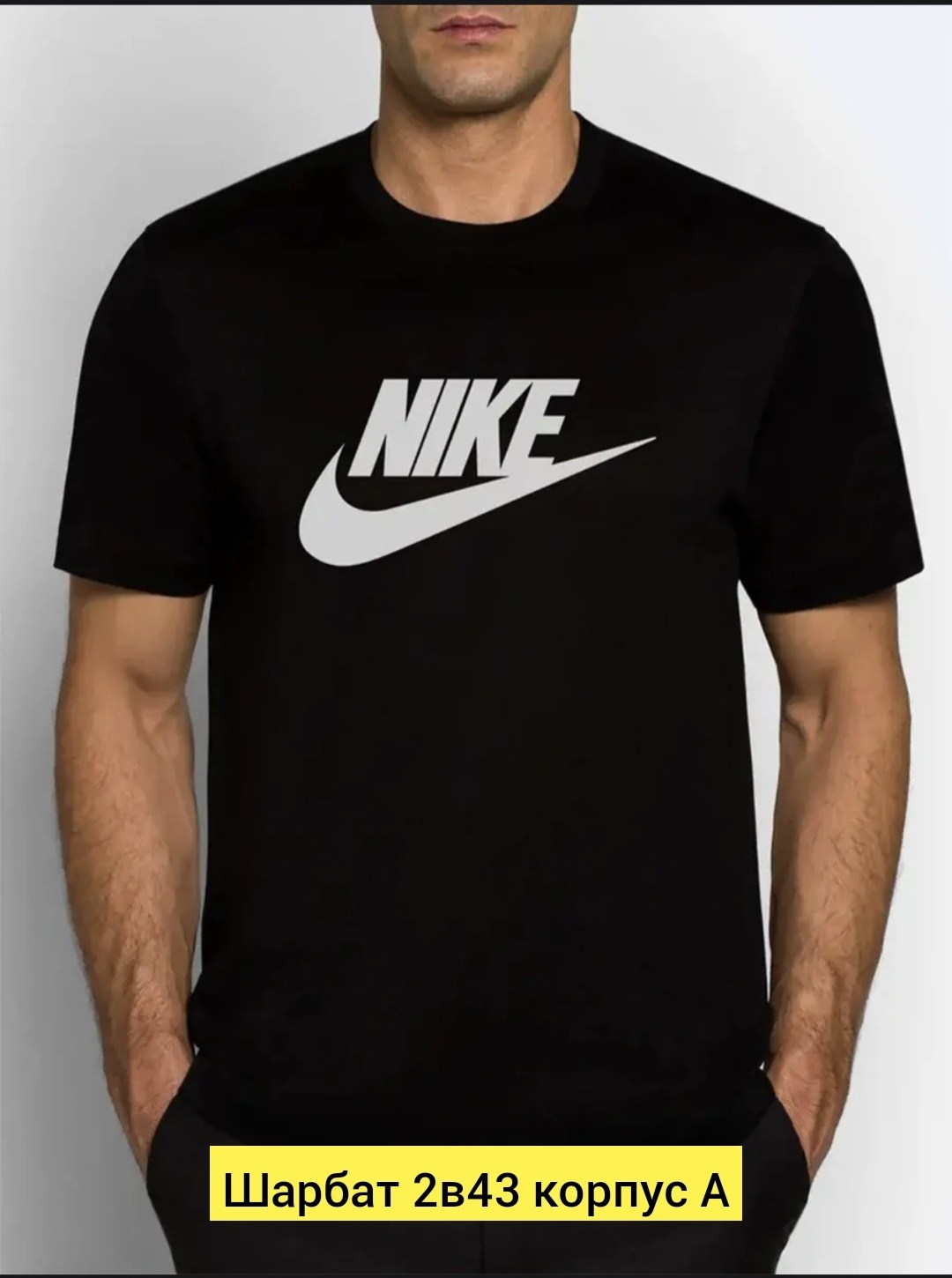 футболки оверсайз мужские,футболки мужские,футболки мужские с принтом,футболка джордан,jordan футболки