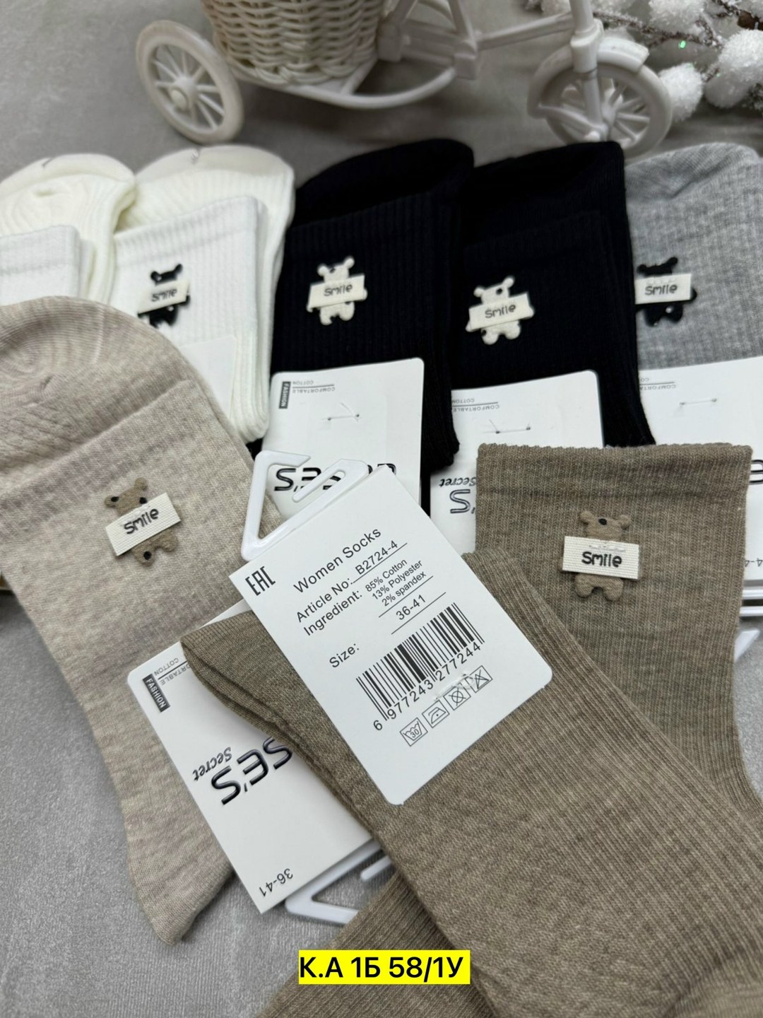 носки женские 10 пар,носки женские,носки комплект,носки мужские,женские носки упаковка