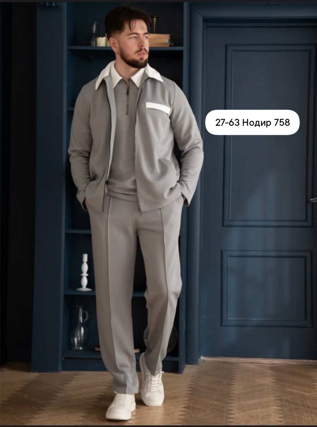 спортивный костюм мужской,костюм спортивный,трикотажные костюмы,мужская мода,костюм