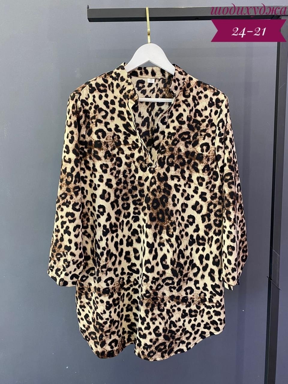 женская блузка с леопардовым принтом,женская рубашка с леопардовым принтом,леопардовые костюмы,леопардовая блузка,рубашка женская