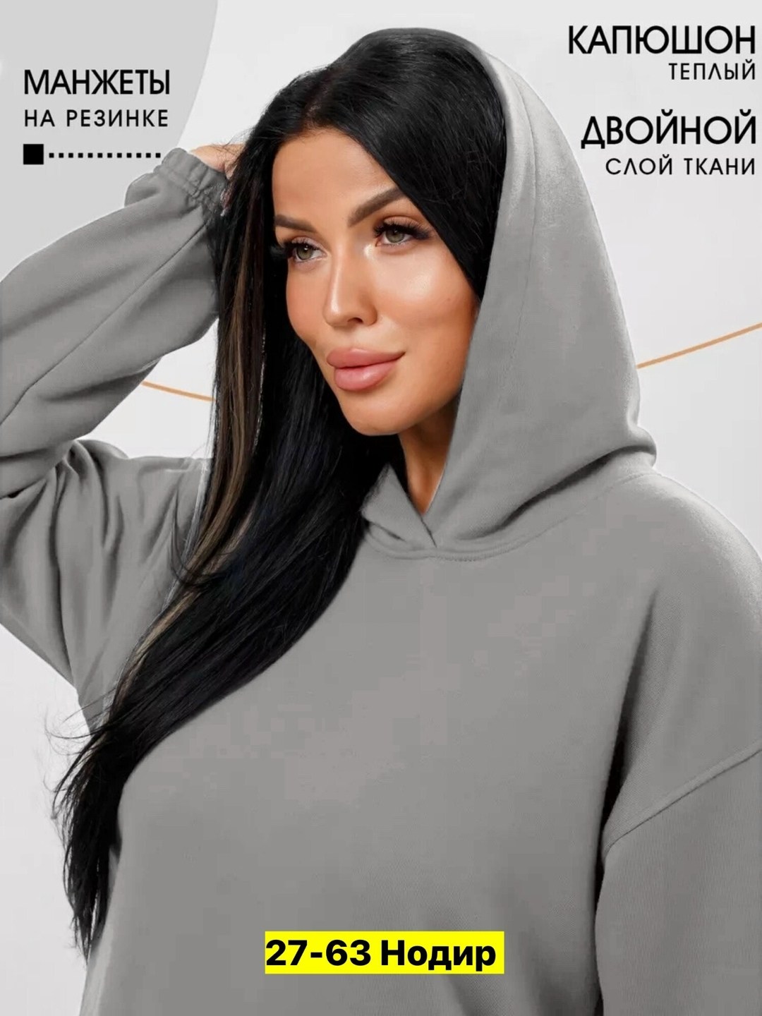 толстовка теплая оверсайз,женское толстовка,флисовая толстовка женская оверсайз,худи женская,толстовка свободного кроя