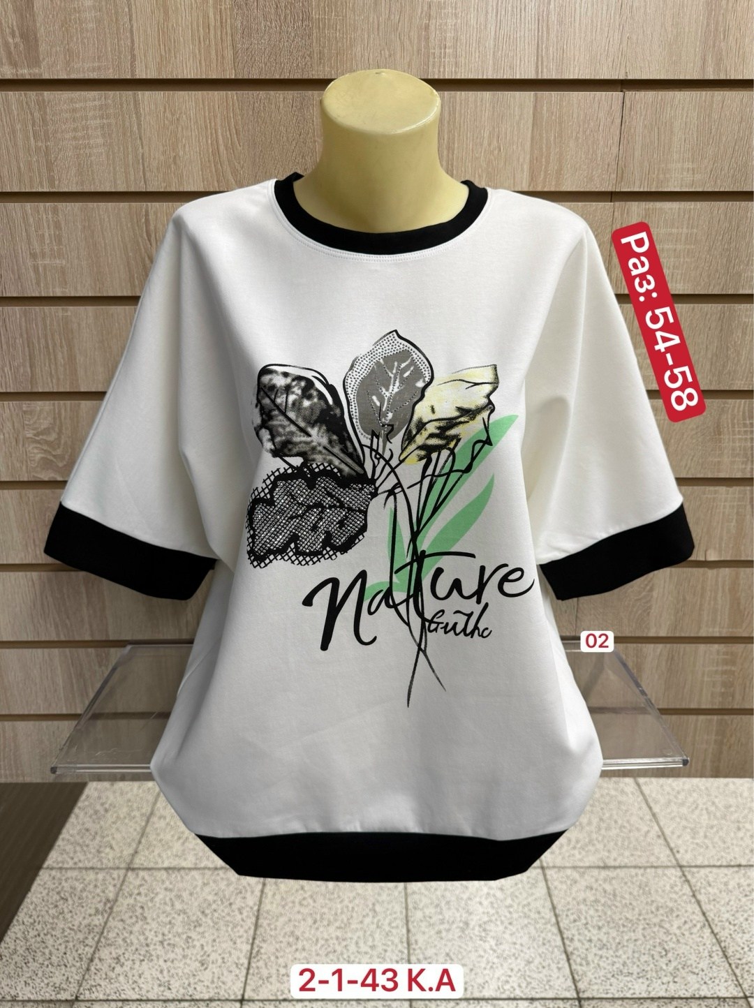 женская футболка,женская кофта,женские футболки больших размеров,кофта хлопок,кофта модная