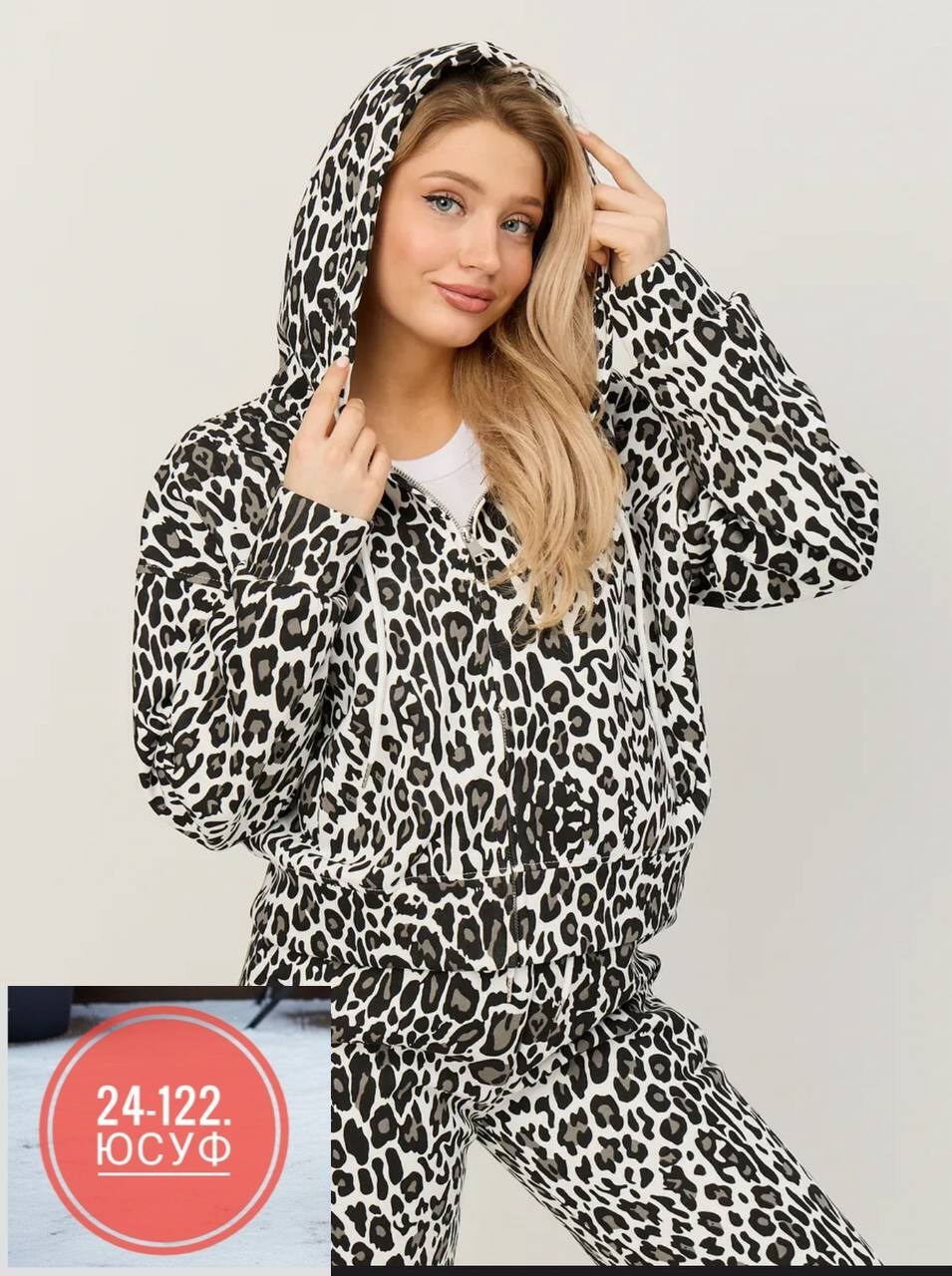 женский спортивный костюм с леопардовым принтом,костюм на флисе,леопардовый костюм,леопардовый костюм двойка,женский костюм