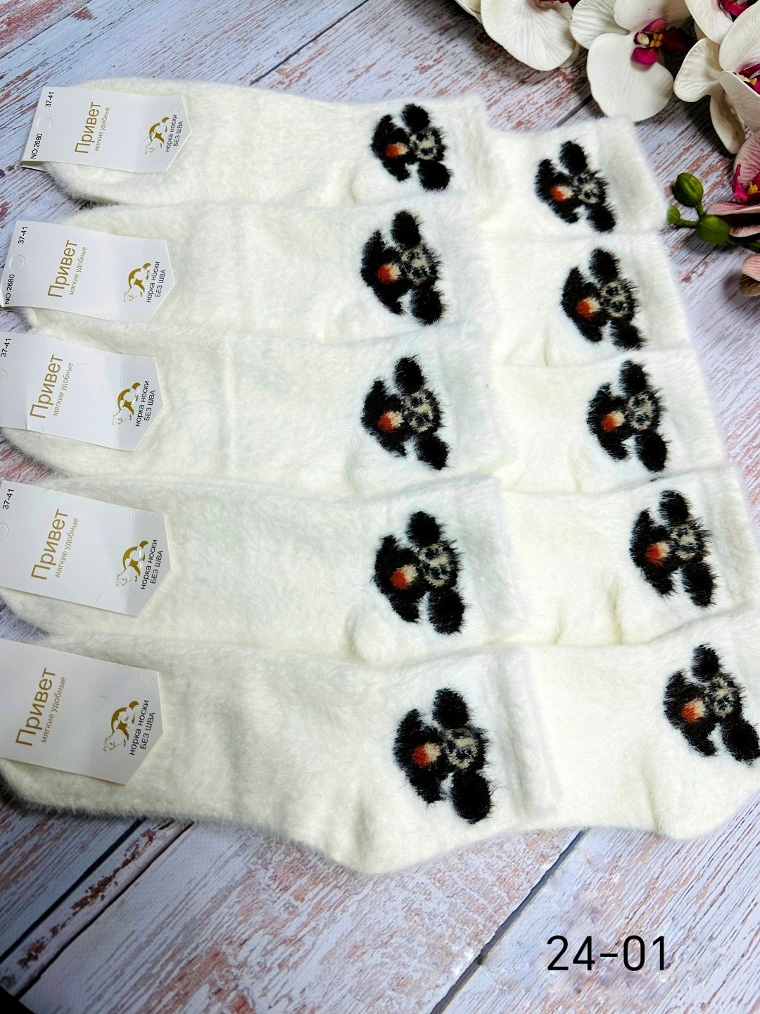 носки женские 10 пар,носки женские,носки женские теплые,носки норка,женские носочки