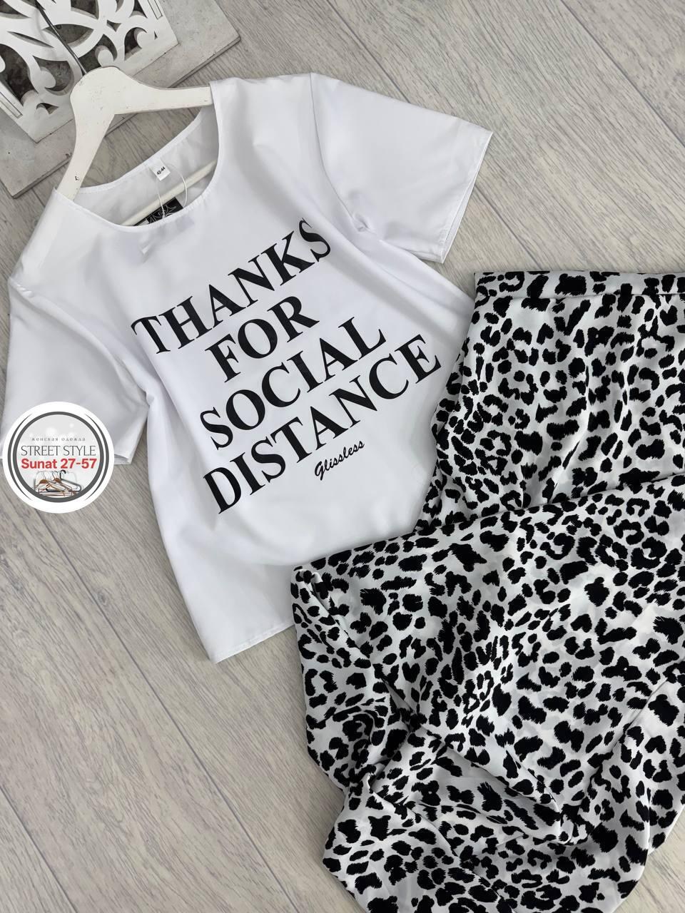 юбка с принтом,юбка стильная,юбка с леопардовым принтом,юбка леопардовая,женская юбка с принтом