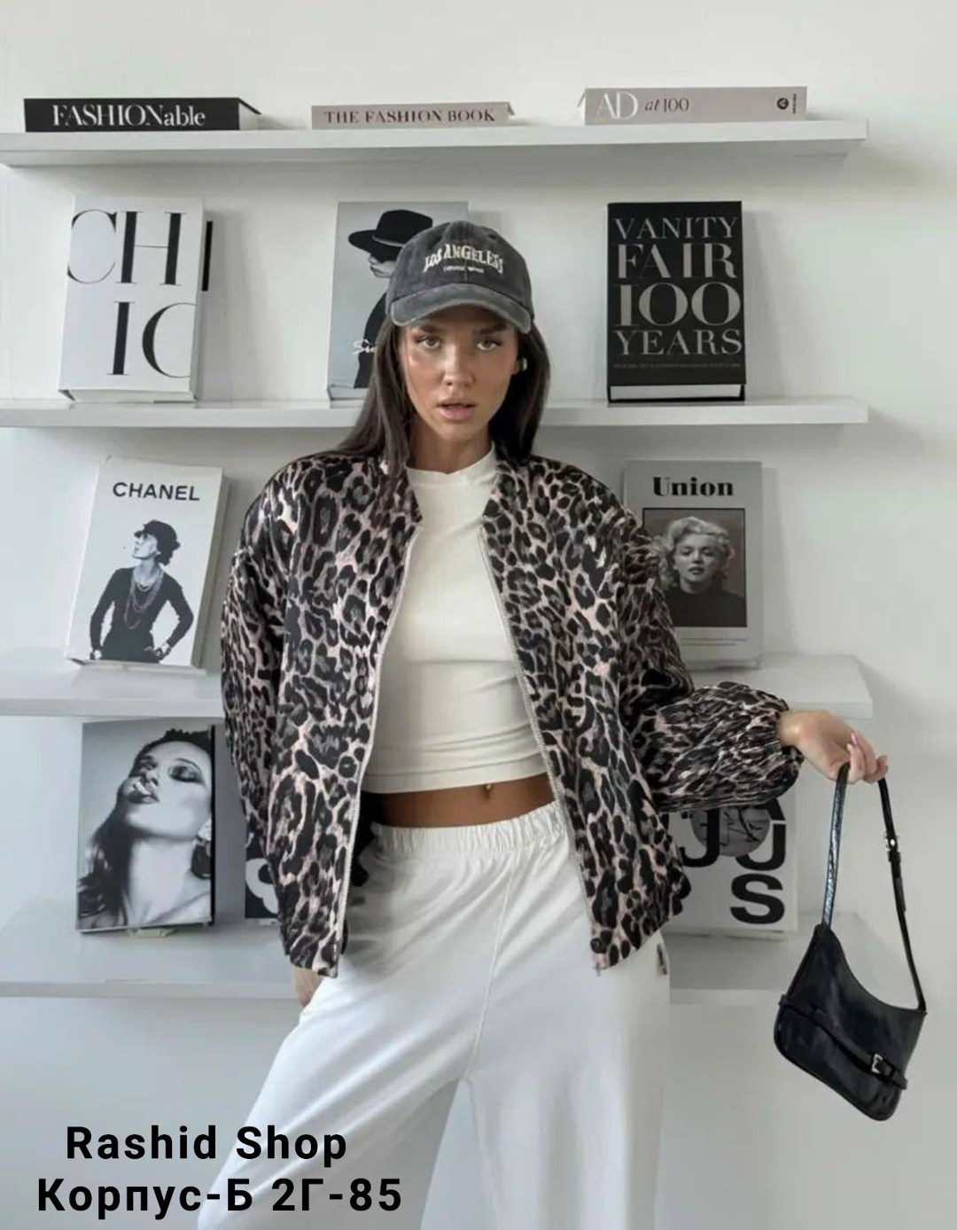 женская куртка,куртка модная,куртка,куртка леопардовая,женская куртка леопард