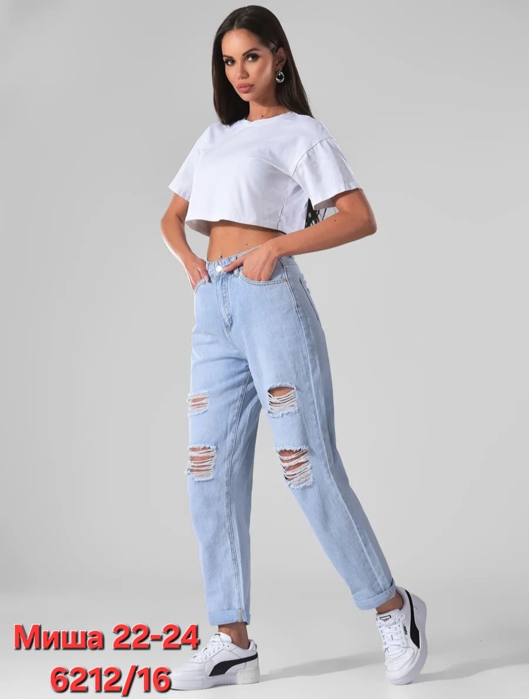 женские джинсы,модные джинсы,брюки джинсы,джинсы,джинсы мом