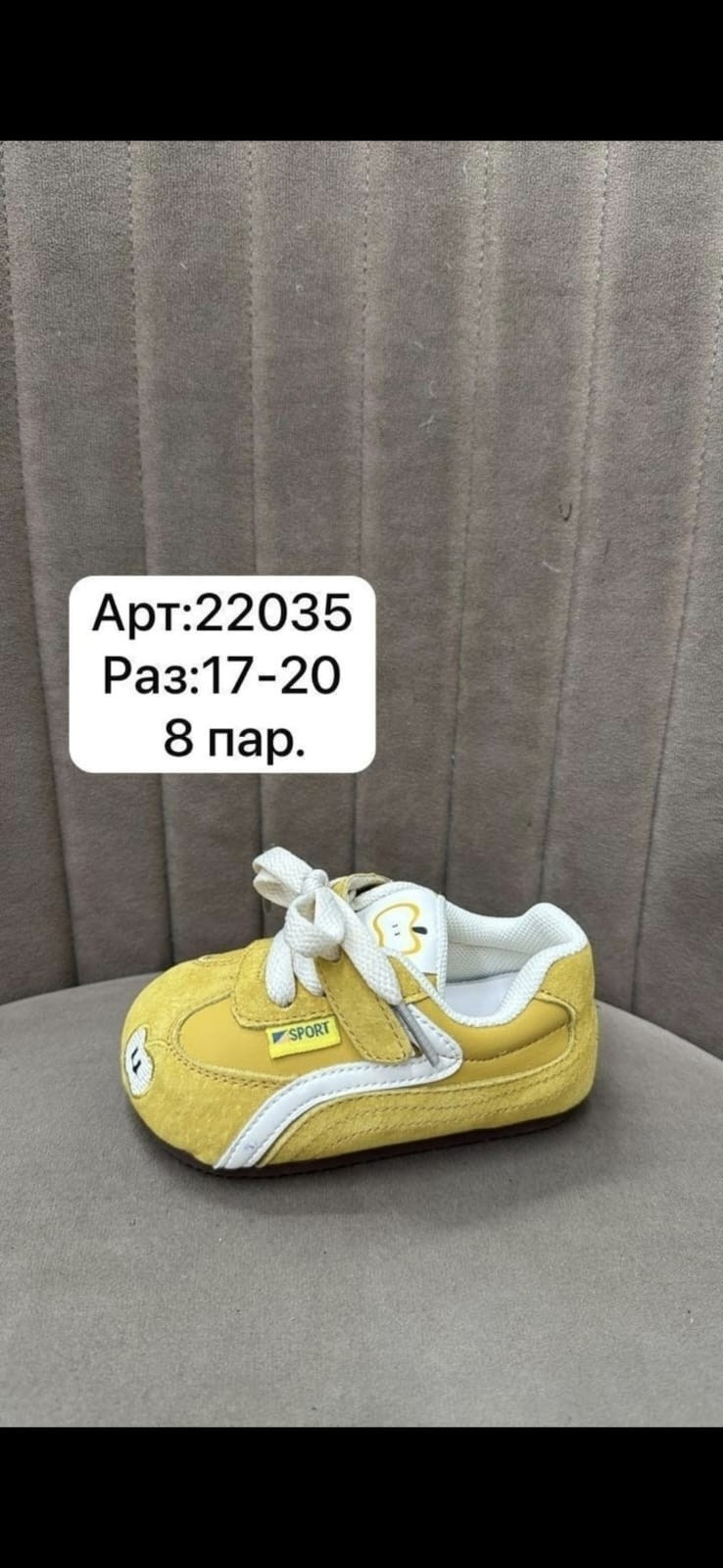 ,детская ,кроссовки для малыша, для малышей,детские кроссовки