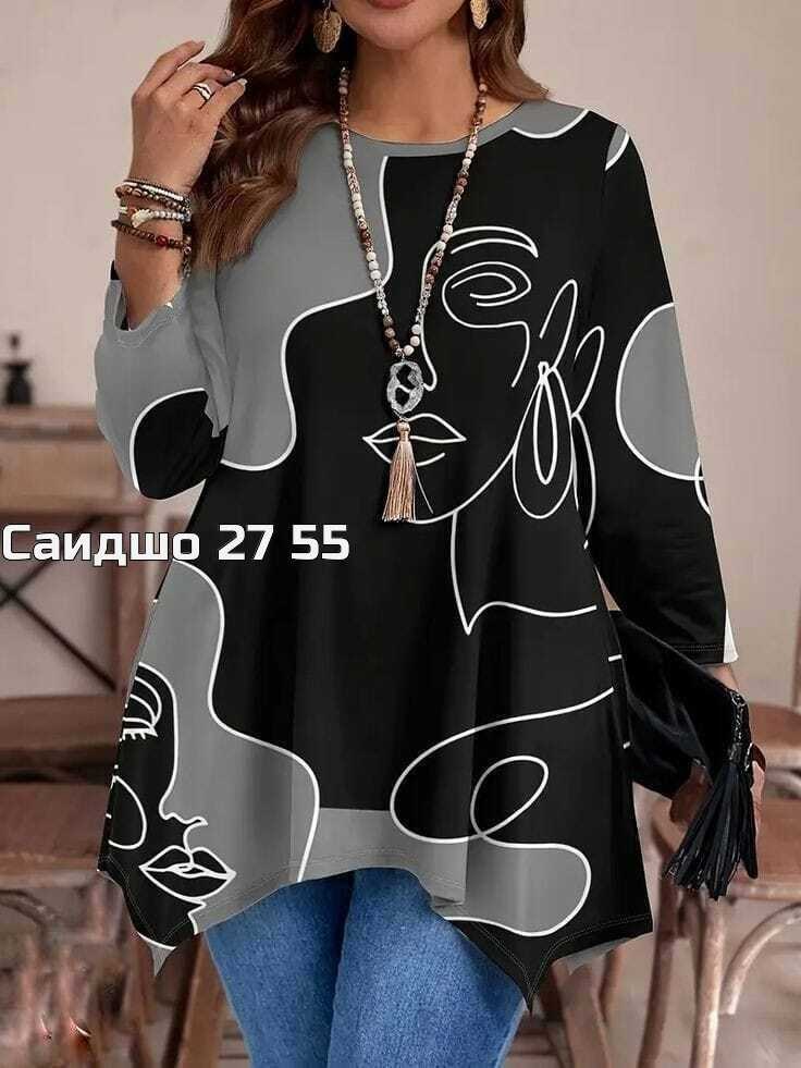 женская кофта,туника женская,свитшот женская,кофта туника,туника нарядная