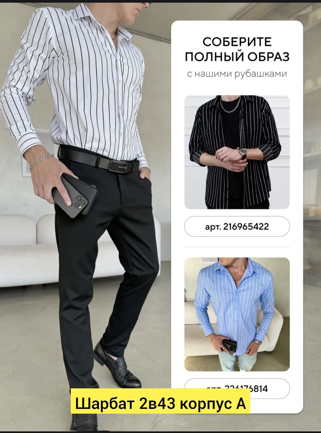 брюки классические,зауженные брюки,костюм мужской,брюки классические мужские,брюки классические зауженные argo men