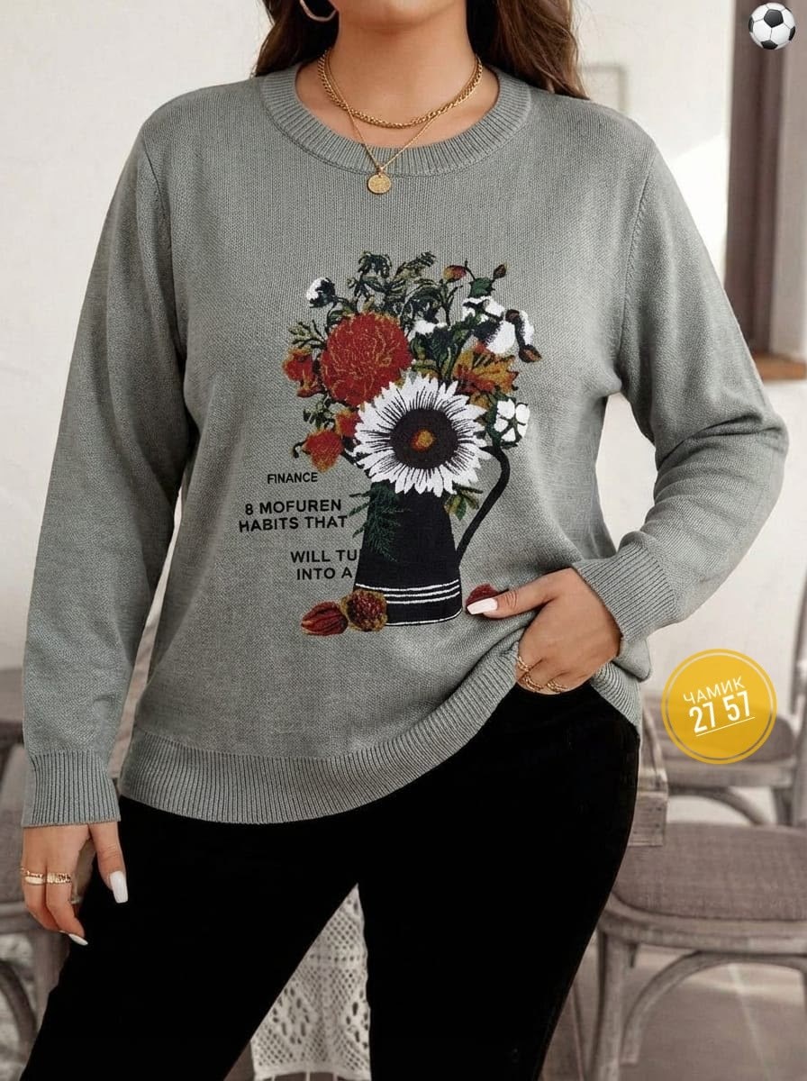 кофта женская,теплые кофты,кофта,свитшот женская,кофта женская свитер