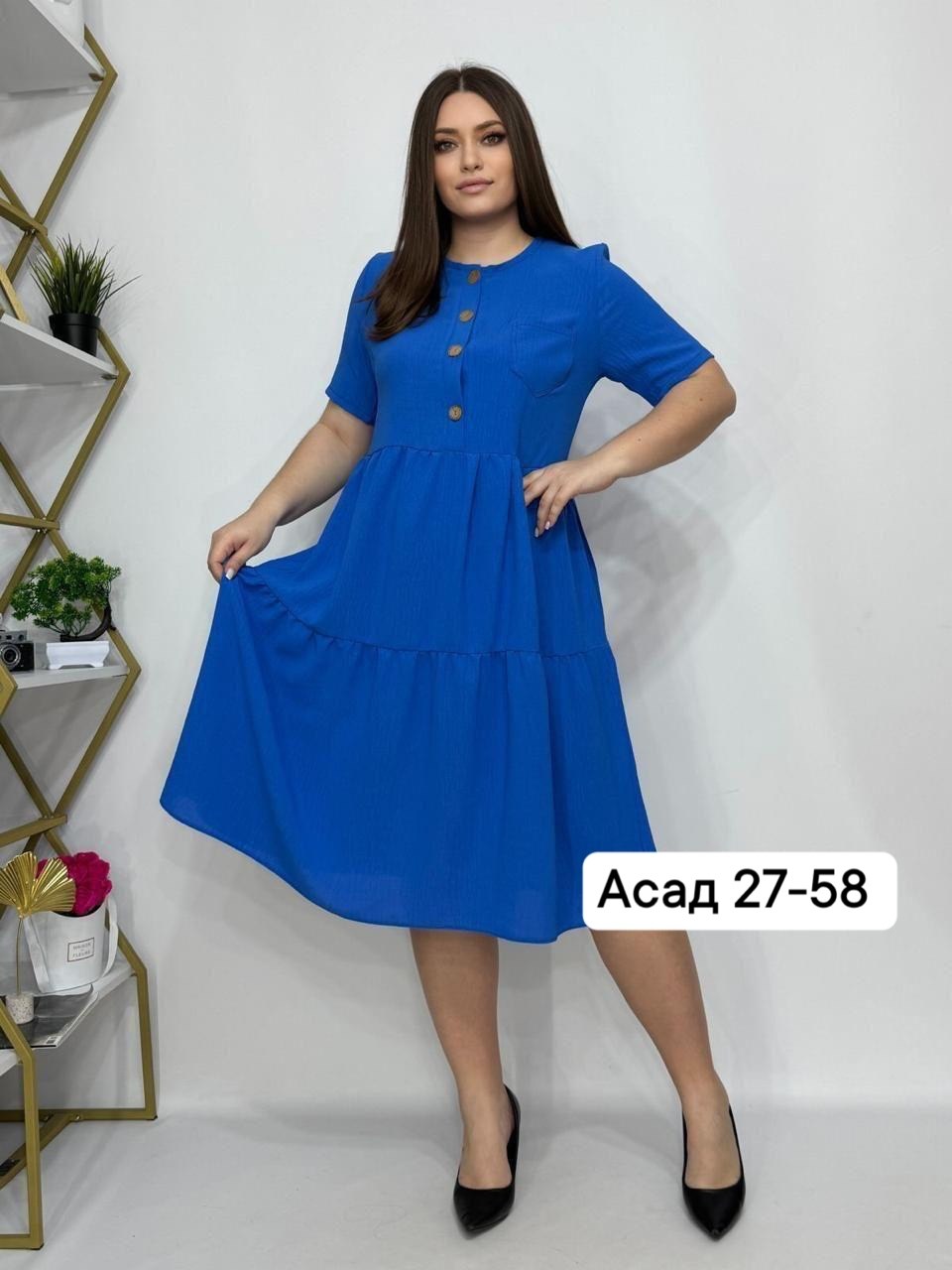 женское платье больших размеров,платье большие размеры,платье женская,платье большого размера женское,платье