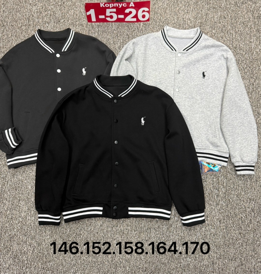 куртка polo ralph lauren,куртка бомбер,бомбер для мальчика,бомбер для школы,куртка бомбер мужская