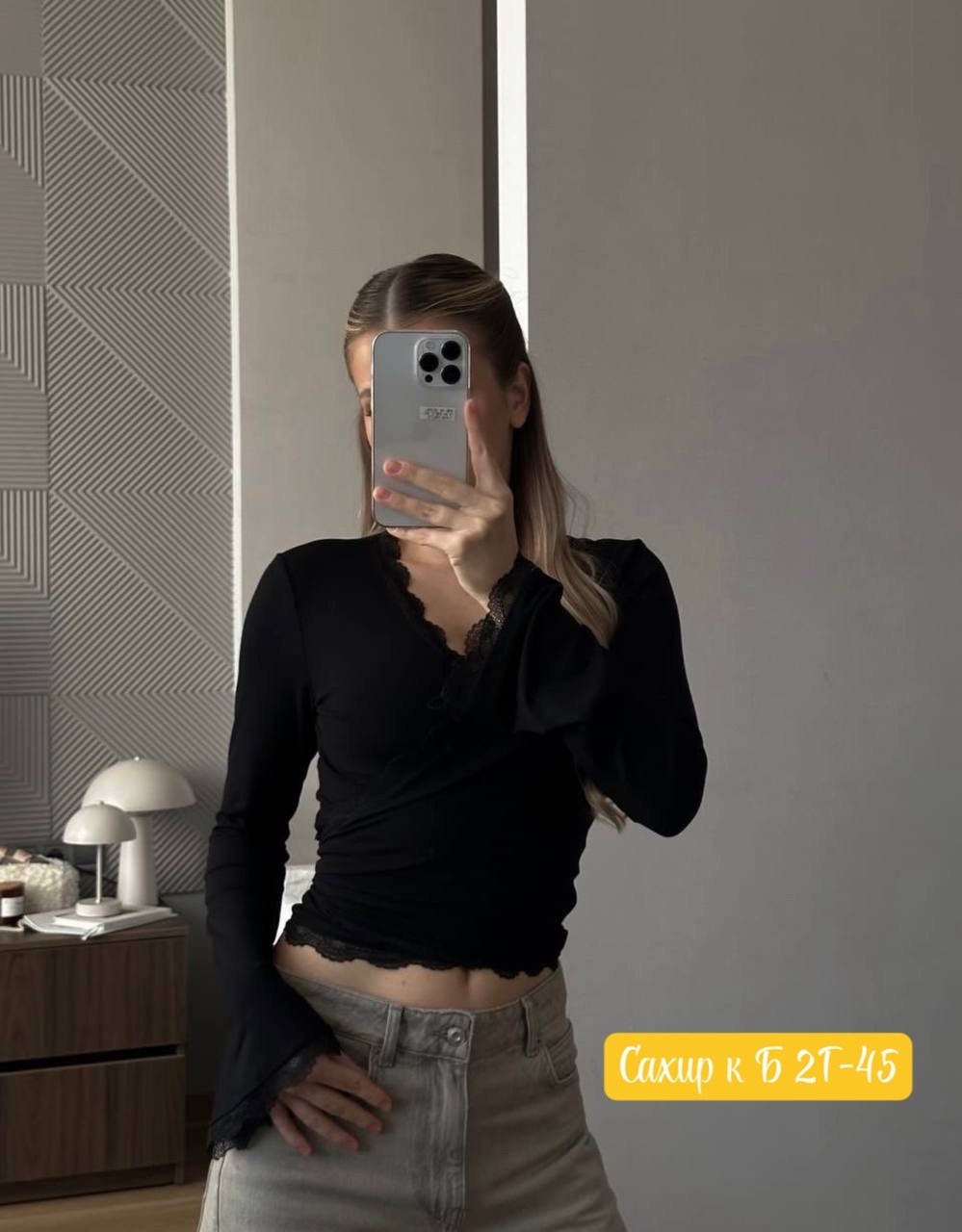 кофта женская,кофточка,лонгслив женские,женские топы,кофта лапша