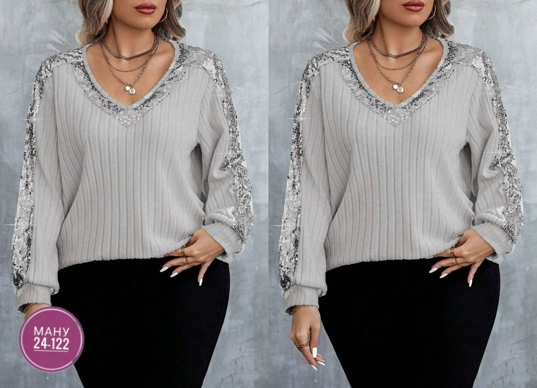 кофта женская,кофта трикотажная,женская кофточка,красивая кофта,кофта джемпер