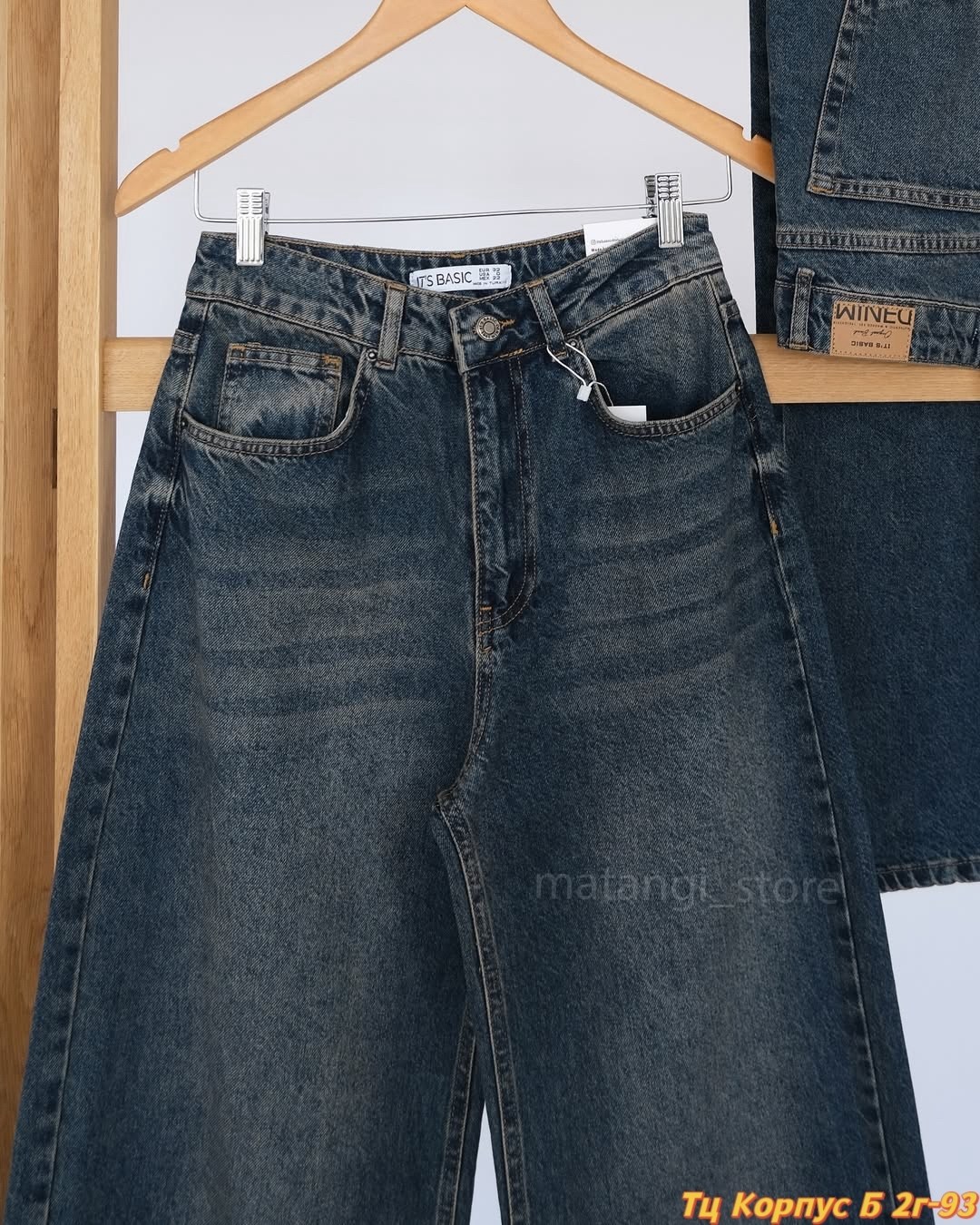 джинсы широкие,джинсы прямые широкие,джинсы,женские джинсы,женские джинсы широкие