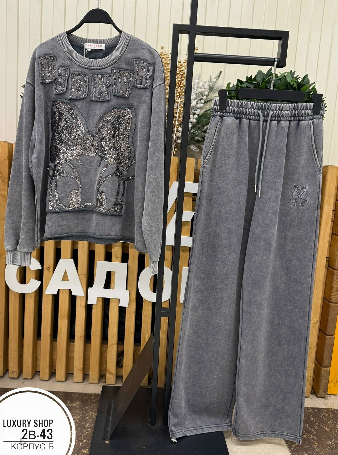 костюм женский,костюм спортивный женский,спортивный костюм,костюм двойка женская,костюм женский варенка