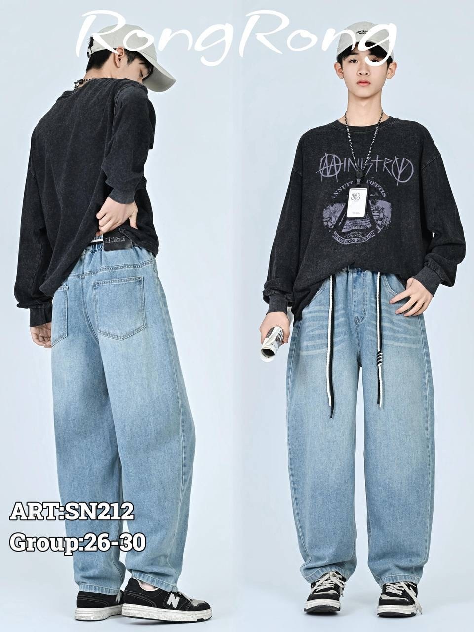 мужские джинсы,джинсы широкие мужские,джинсы широкие,джинсы с широкими штанинами,мешковатые джинсы