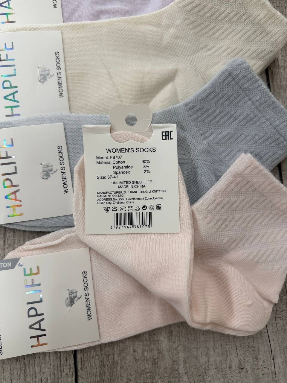 носки женские,женские носки 10 пар,комплект носки женские,носки комплект,носки женские короткие
