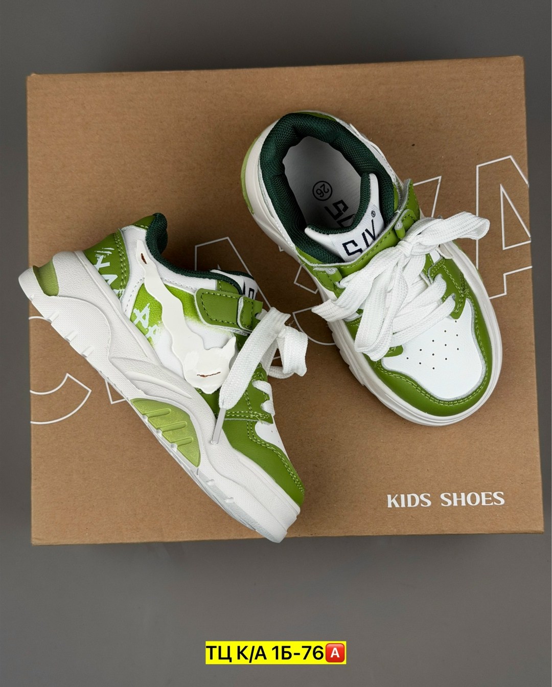 кроссовки,детские кроссовки, спортивные,женские кроссовки,кроссовки эко