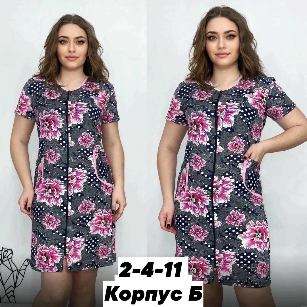 халат женский,халат женский домашний,халат,халат домашний,платье домашнее