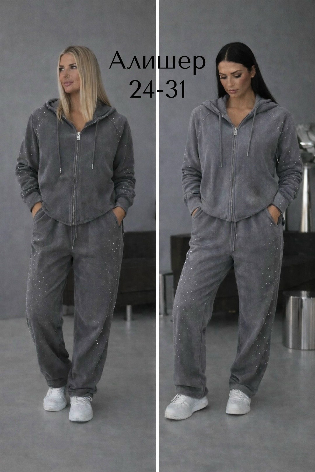 женский спортивный костюм больших размеров,велюровый спортивный костюм,велюровый спортивный костюм больших размеров,спортивный костюм женский,женский костюм