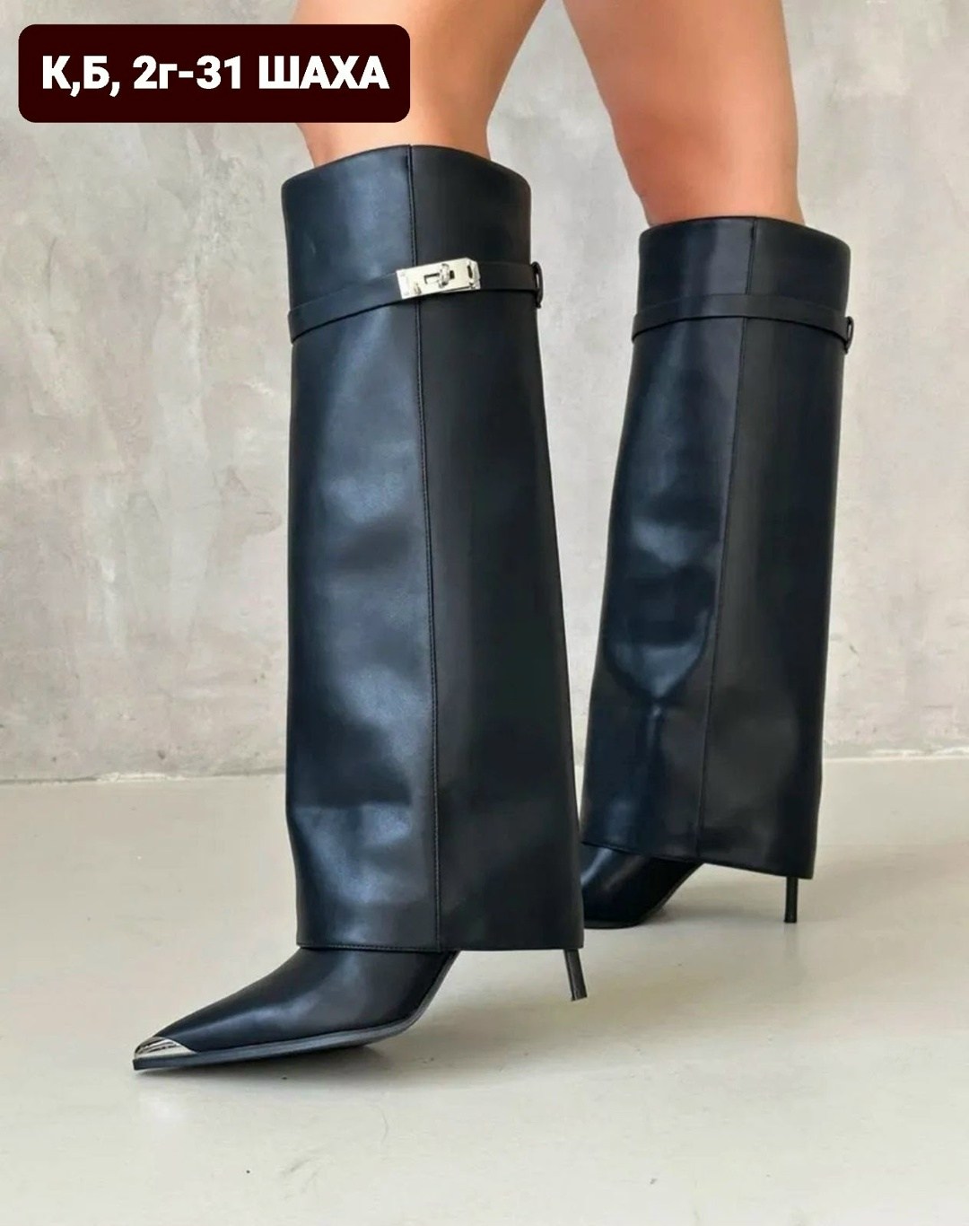 сапоги трубы на каблуке демисезонные alessandra maddoni,сапоги трубы на каблуке демисезонные valentina wang,женские сапоги,сапоги трубы,сапоги трубы на каблуке