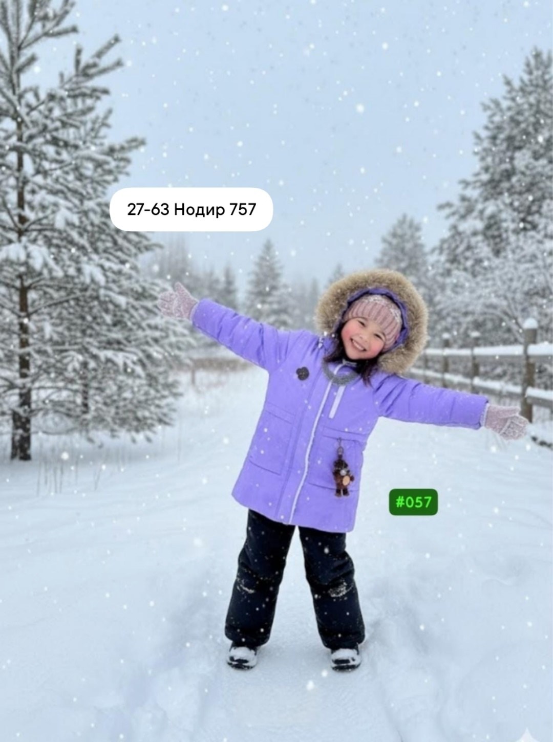 костюм батик зима для девочки,зимний костюм для девочки,зимняя куртка для девочек,комплект верхней одежды batik комплект для девочки рина (422-24з) глициния,комплект для девочки