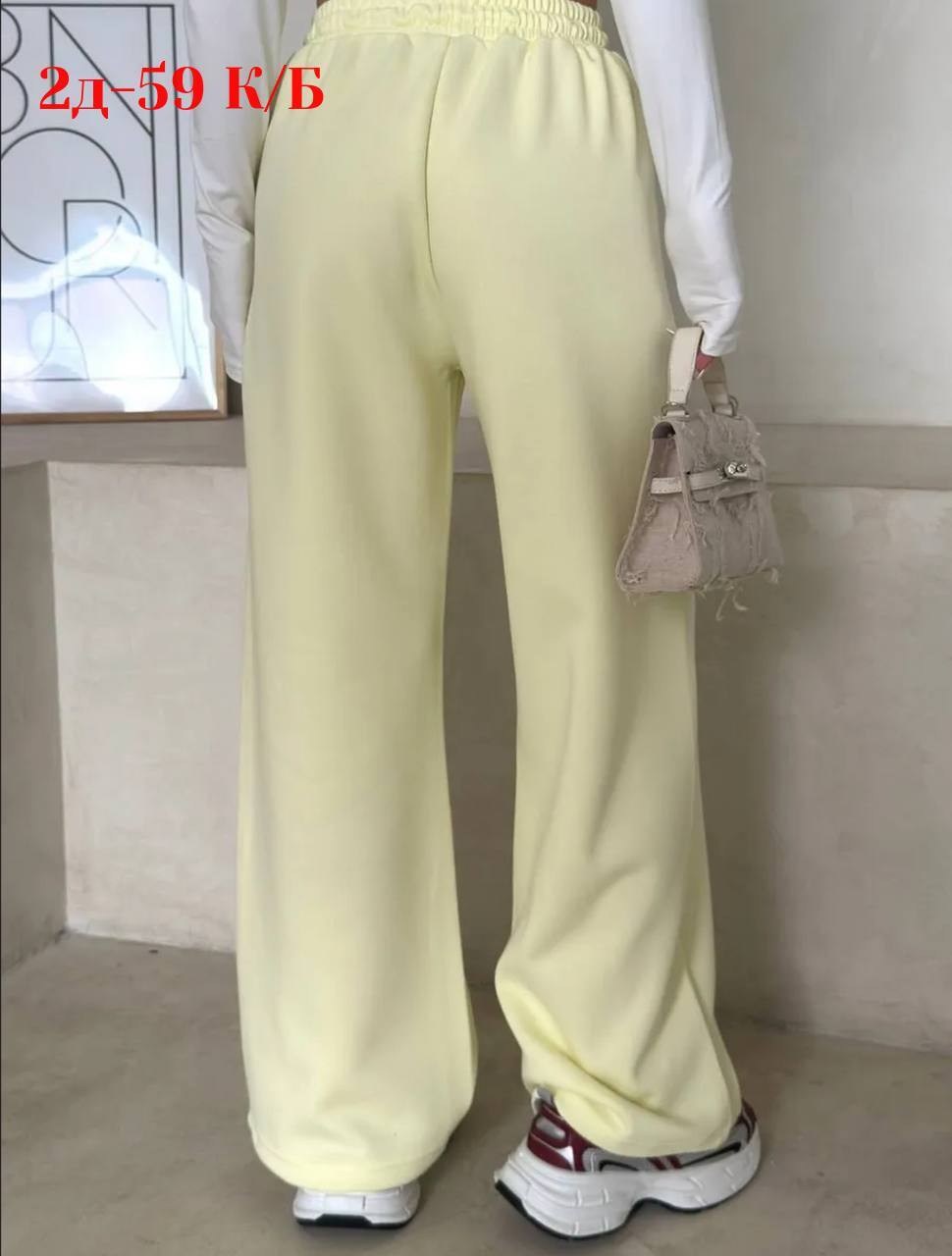 спортивные штаны широкие палаццо,штаны широкие палаццо,штаны женские спортивные утепленные арт. 1375309,спортивные брюки палаццо,широкие брюки