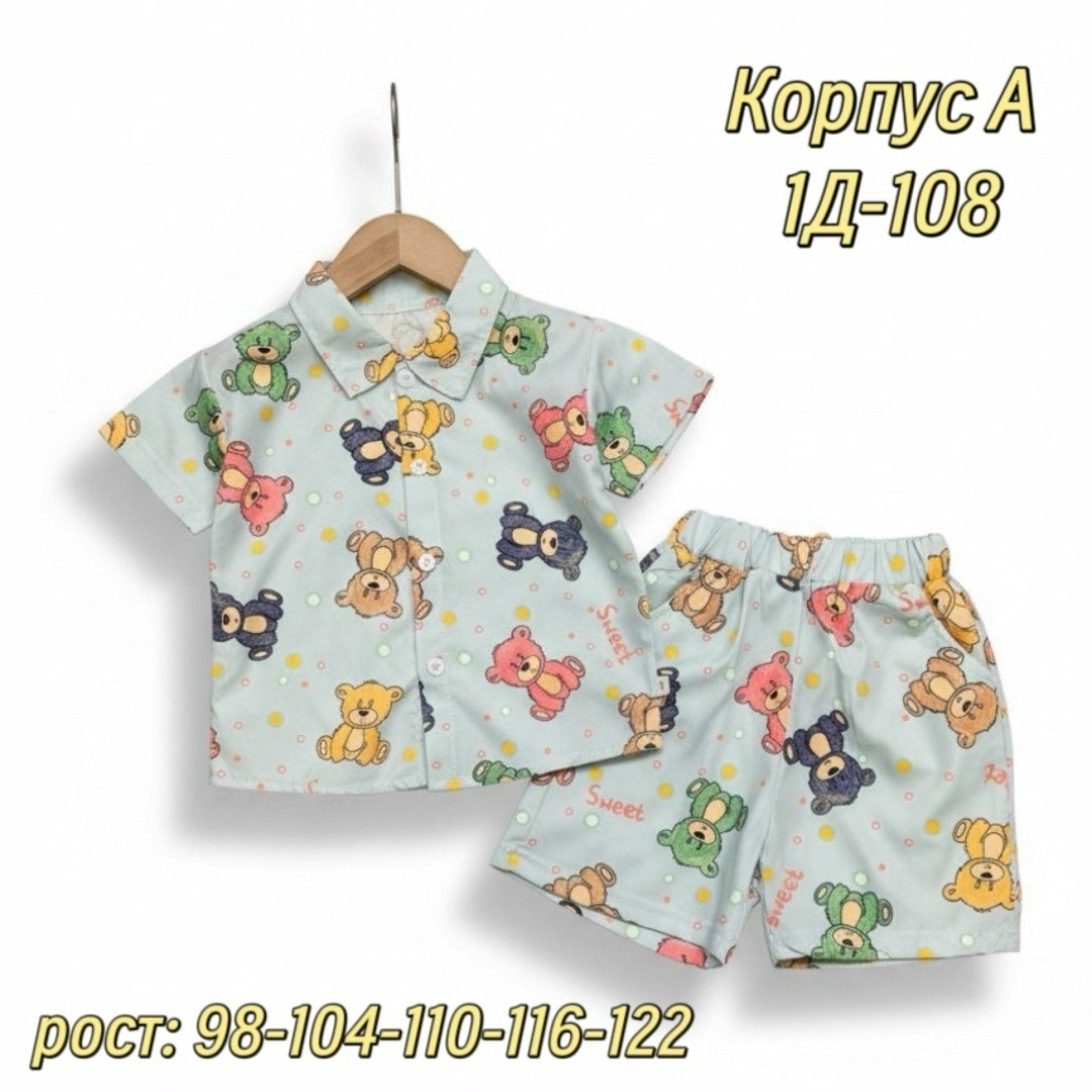 костюм в клетку,костюм детский,женский костюм двойка в клетку,детские костюмы,рубашка для девочки в клетку