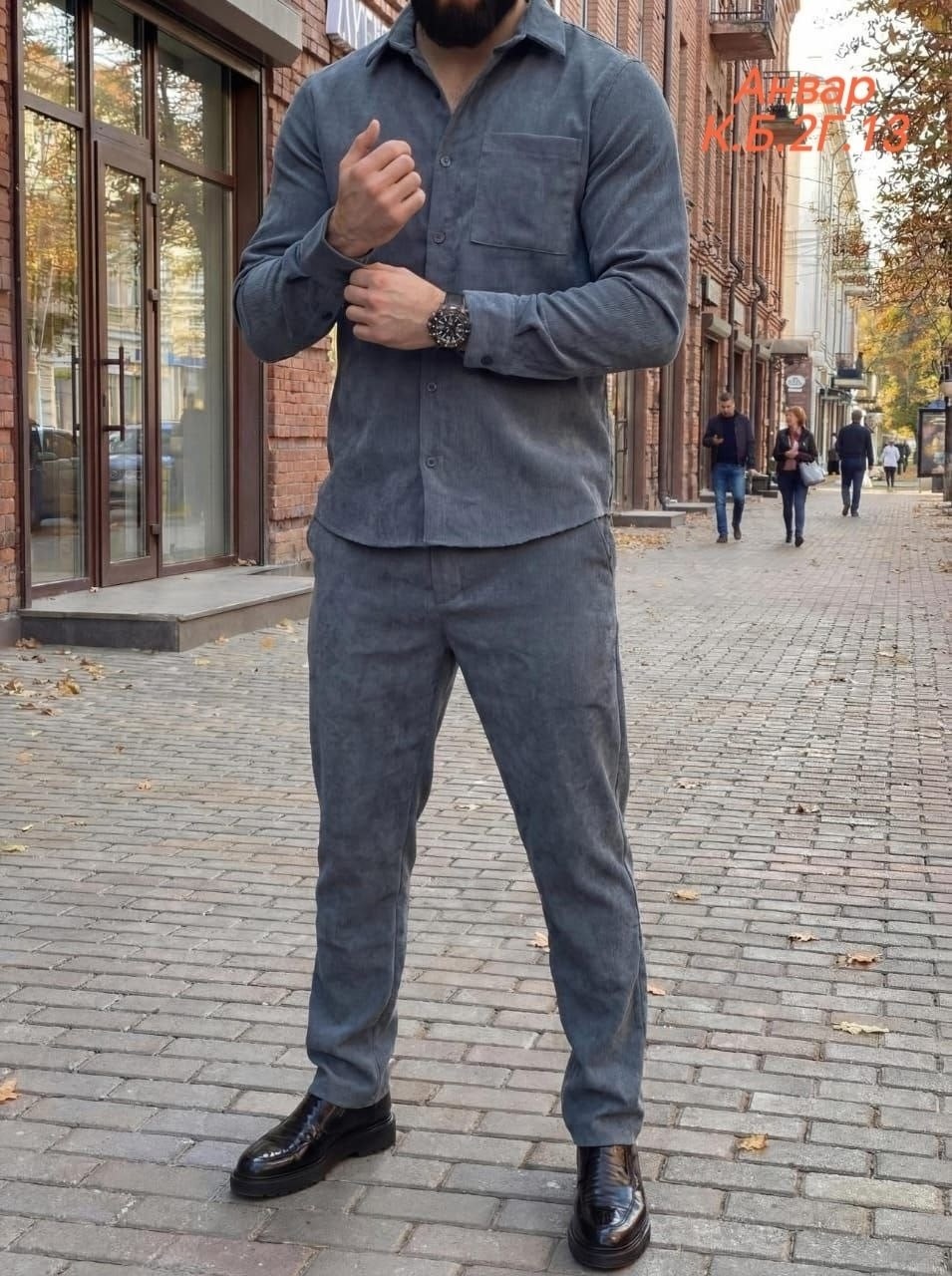 костюм двойка вельветовый брючный с рубашкой tm limited,костюм мужской вельветовый,костюм вельветовый с рубашкой tm limited,костюм вельветовый с рубашкой,костюм двойка вельветовый брючный с рубашкой