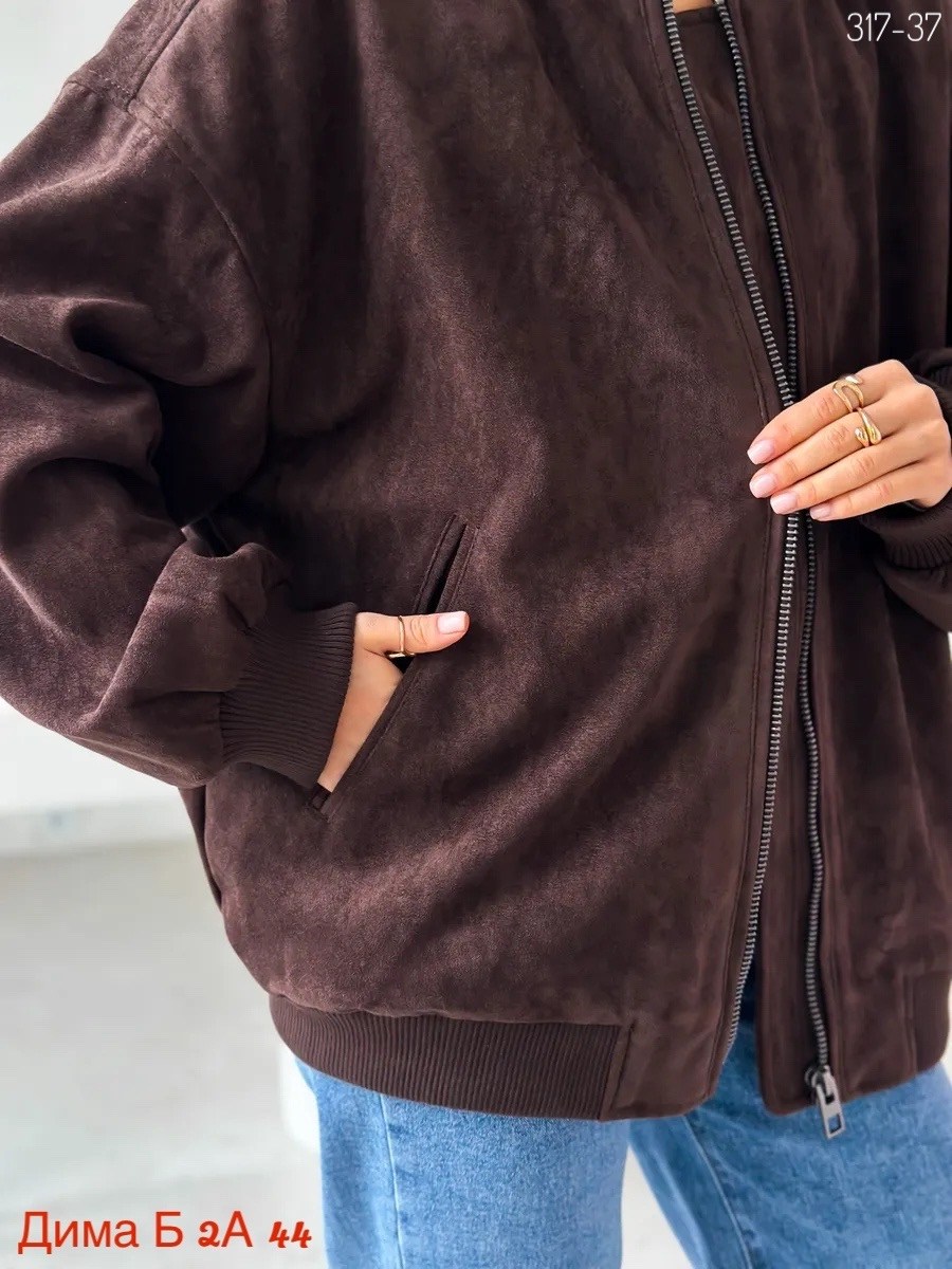 замшевая куртка,бомбер женская куртка,замшевый бомбер,бомбер оверсайз,бомбер женский