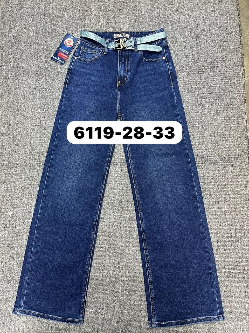 джинсы,женские джинсы,штаны джинсы,брюки джинсы,джинсы широкие