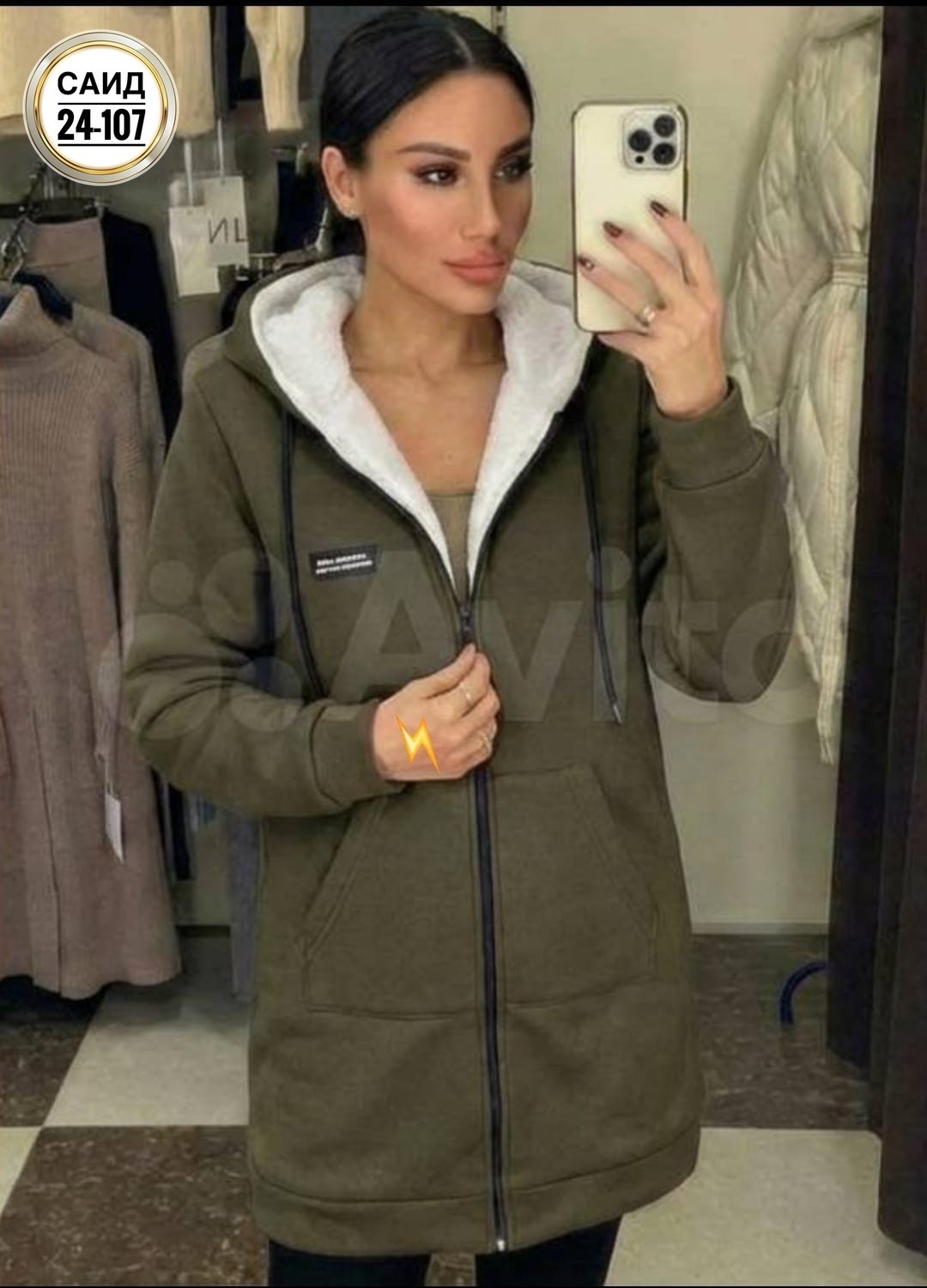 кардиган женский,толстовка женская,женская толстовка на флисе,кардиган,кофта флисовая