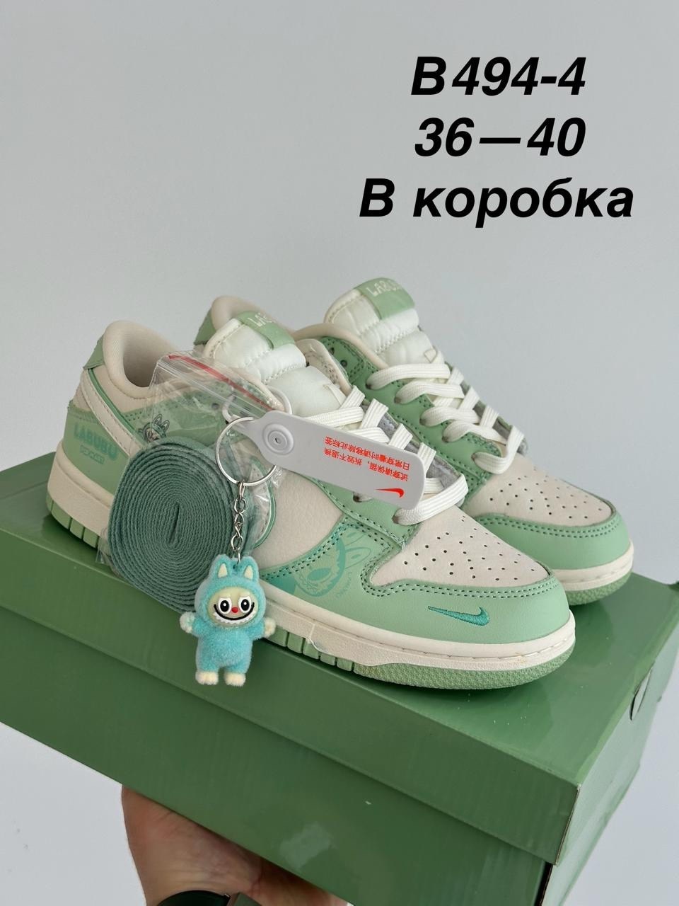 кроссовки,кроссовки женскиe,кроссовки мужские женские,кроссовки nike,кроссовки nike air jordan 1 low x travis scott x labubu