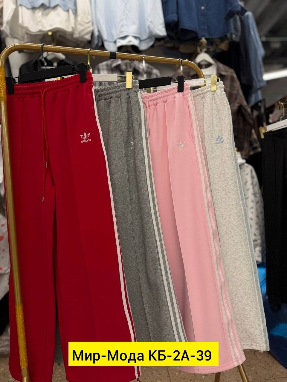 спортивные штаны,cпортивные штаны женские,брюки штаны,спортивные брюки женские,спортивные брюки