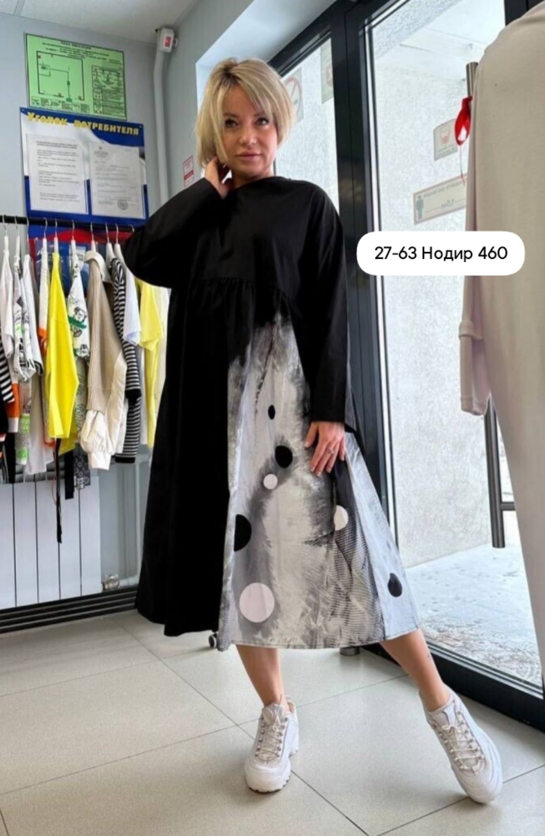 платье свободное,платье стильное,платье туника,модное платье,платье для полных