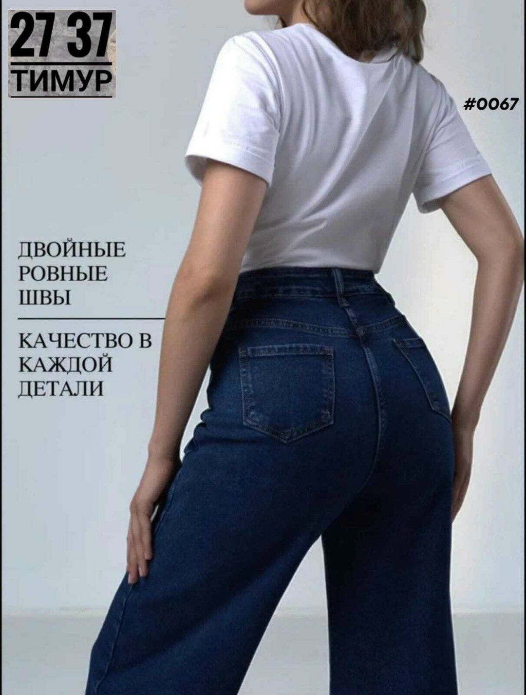 широкие джинсы,джинсы женские,джинсы женские широкие,синие джинсы широкие,джинсы брюки