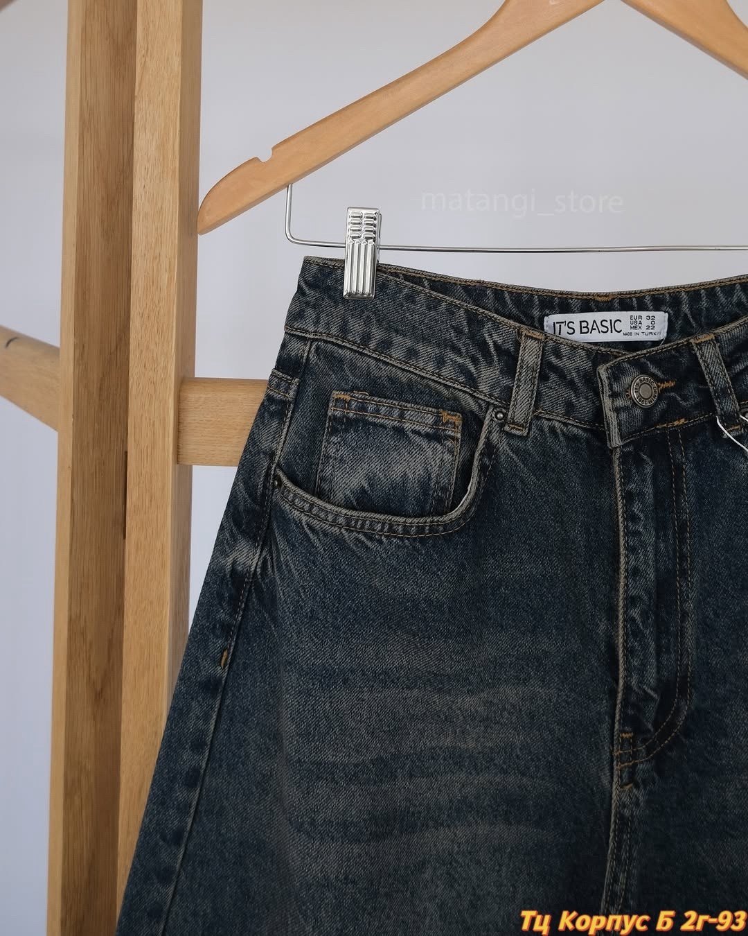 джинсы широкие,джинсы прямые широкие,джинсы,женские джинсы,женские джинсы широкие