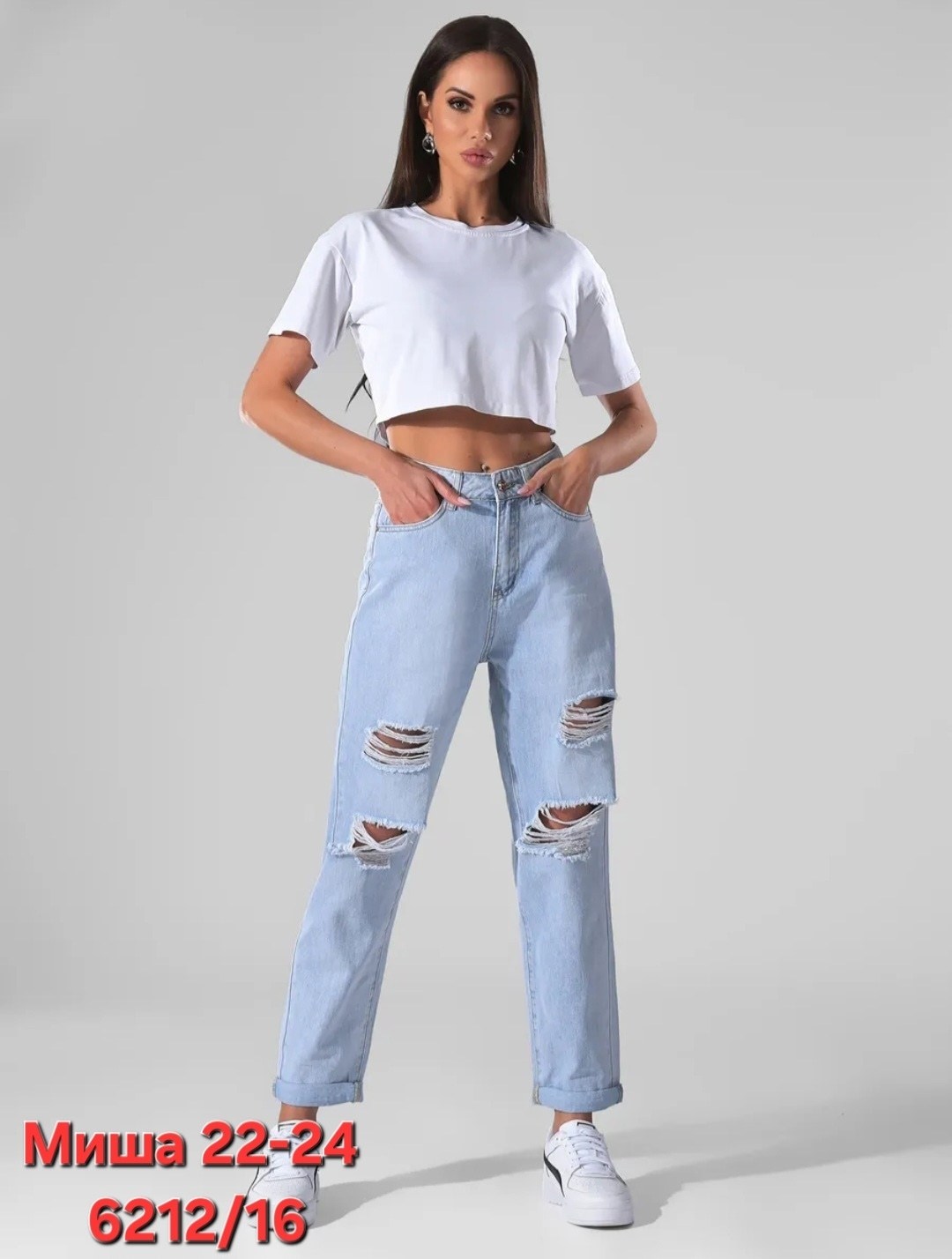 женские джинсы,модные джинсы,брюки джинсы,джинсы,джинсы мом