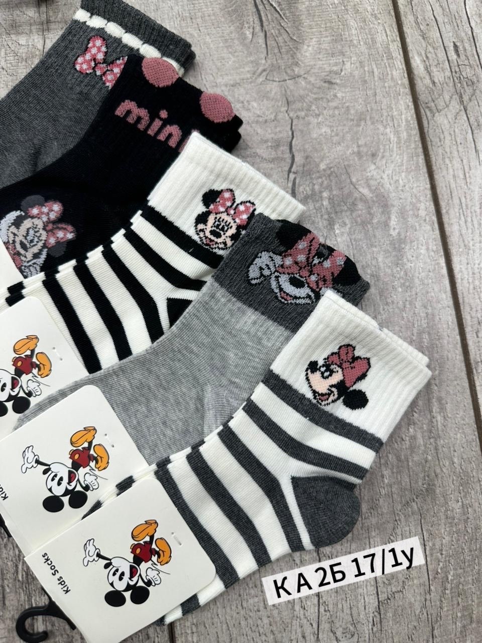 носки детские с,носки женские,носки женские 10 пар,носки оптом,комплект носков